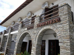  Hotel Hellinikon  Оураноуполи